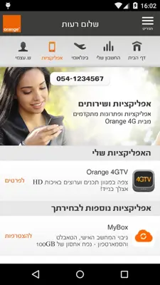 MyOrange android App screenshot 3